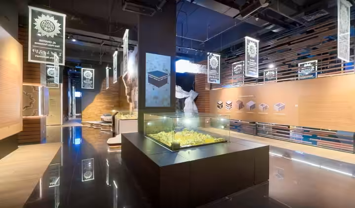 museum rasulullah di Masjid Raya Al Jabbar